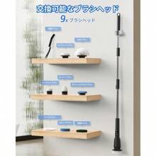 Cleaning Tool Accessories - 9in1 Black - View 7