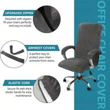 3 件/套弹性电脑办公椅套，带 2 个扶手套，柔软通用办公椅套，可拆卸可洗防尘银狐绒椅套，带拉链