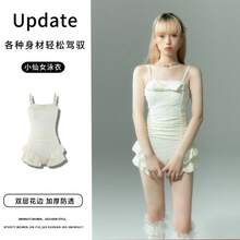 Swim Gear Sets - 762 Blanco lechoso - Ver 1