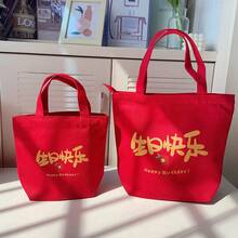 Women Shoulder Bags - 小號無拉鍊生日快樂 - 查看 2