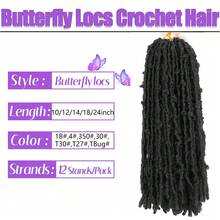 蝴蝶辫钩针发辫 1-7 包 预卷柔软仿旧假辫 女士适用 10/12/14 英寸 - 黑色 - 查看 3