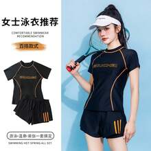 Swim Gear Sets - Negro 028440 - Ver 3