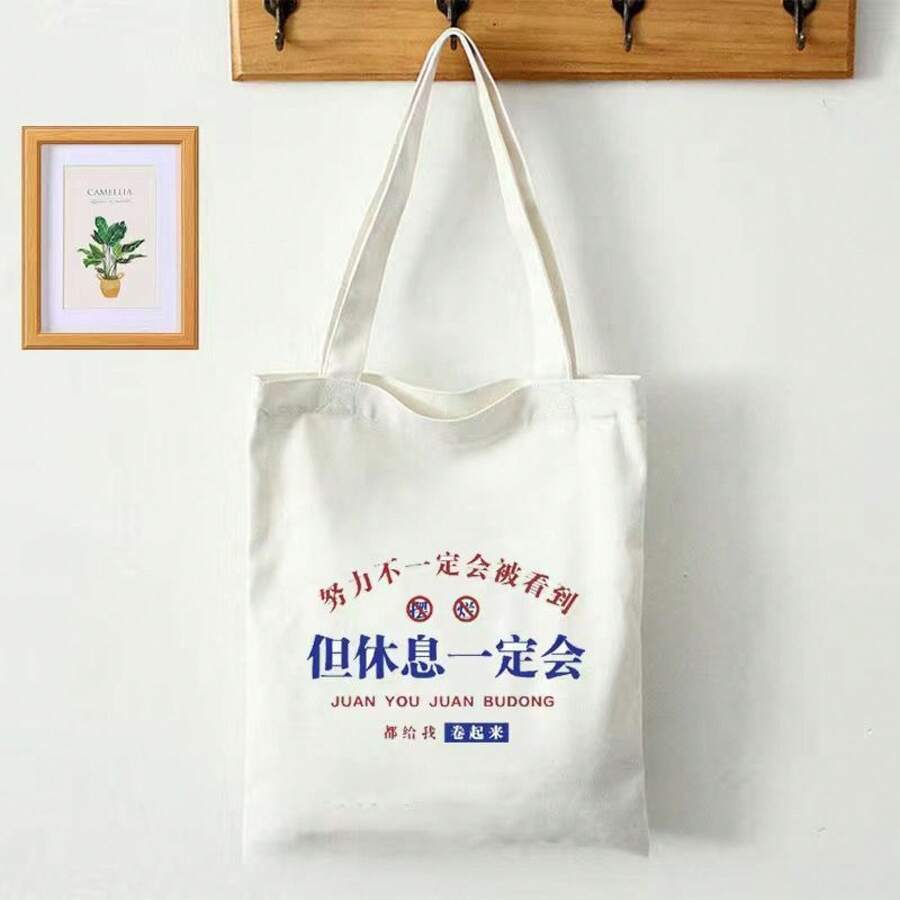 Women Shoulder Bags - 14普通款*--無拉鍊-*/耐用 - 查看 1
