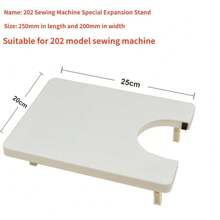 202/505缝纫机塑料延长板扩展板家用缝纫机扩展板DIY手工配件 - 202型號 - 查看 10