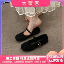 Women Flats