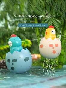 1个恐龙蛋喷水枪，蛋壳雨玩具，多功能戏水套装，浴室淋浴玩具，婴儿玩具，男女宝宝均适用