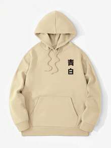 GRDR Men's Casual Tree Print Hoodie With Pockets, Autumn/Winter - Apricot - View 4