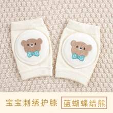 1 Paar Baby Krabbel Knieschoner, besticktes Design, rutschfestes atmungsaktives Mesh-Gewebe, geeignet für Kinder von 0-3 Jahren zum Krabbeln, Laufen, für Aktivitäten drinnen/Outdoor und rutschfesten Schutz