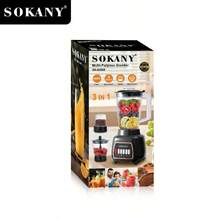 3-In-1 Juicer, Cooking Machine, Meat Grinder, Bean Grinder, Blender SOKANY03008