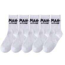 5/10 Pairs Men Cartoon Graphic Mid-Calf Socks, Streetwear Style