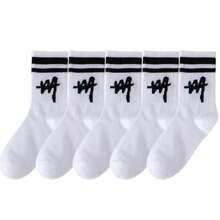 5/10 Pairs Men Cartoon Graphic Mid-Calf Socks, Streetwear Style