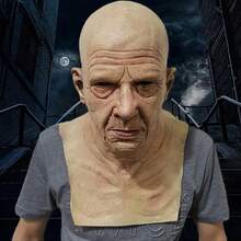 Realistic Bald Old Man Mask, Funny Costume Mask, Adult Latex Mask, Cosplay Party Masquerade Prop - Apricot - View 8
