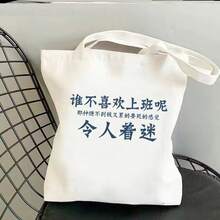 Women Shoulder Bags - 9升級款-高品質*拉鍊+內袋*/ - 查看 5