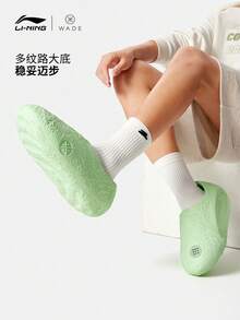LI-NING WADE SLIDE Men's Reflective Lightweight High-Rebound Basketball Court Slippers ABTV009 - 淺薄荷綠 - 查看 5