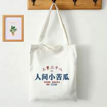 Women Shoulder Bags - 14普通款*--無拉鍊-*/耐用 - 查看 5