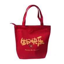 Women Shoulder Bags - 小號無拉鍊生日快樂 - 查看 6