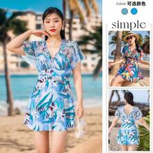 Swim Gear Sets - Azul (patrón aleatorio) - Ver 1