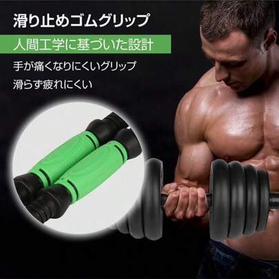 Dumbbells, Adjustable Barbells, Set Of 2, Barbell Plates, 2-Way, Muscle Training, Adjustable Load, Made Of Polyethylene, Home Training, Muscle Training Goods