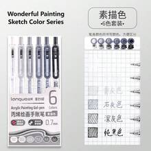 Bút Languo New Clicker D-200 cỡ lớn, viết được nhiều màu, dạng gel mềm, 6 ngòi, bút dạ quang, đầu 0,7mm, thân trong suốt, thích hợp để vẽ, tô sáng, ghi chú của học sinh, vẽ, làm sổ tay hướng dẫn, sử dụng trong văn phòng - Nhiều màu - Xem 27