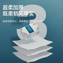 迷你手帕纸、便携口袋纸巾、小包装面巾纸、卫生纸 - 藍色 - 查看 5