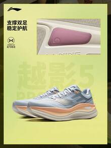 LI-NING 李宁悦盈5 PRO 女款优化缓震跑鞋，宽鞋头设计 ARHV014 - 雲朵藍 - 查看 7