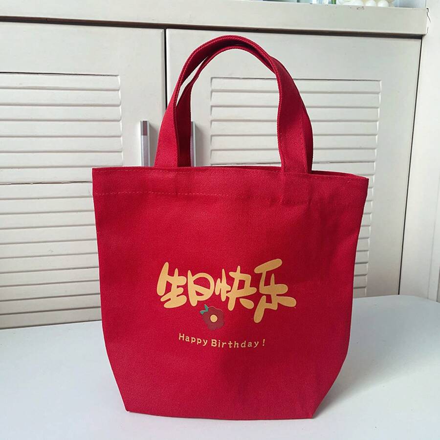 Women Shoulder Bags - 小號無拉鍊生日快樂 - 查看 1