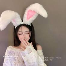 قطعة واحدة من إكسسوارات زي هالوين، شريط رأس بأذني أرنب، إكسسوارات شعر لأغراض التنكر في عيد الميلاد، إكسسوارات شعر جميلة للاحتفالات والتصوير الفوتوغرافي