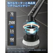 Cleaning Tool Accessories - 9in1 Black - View 3