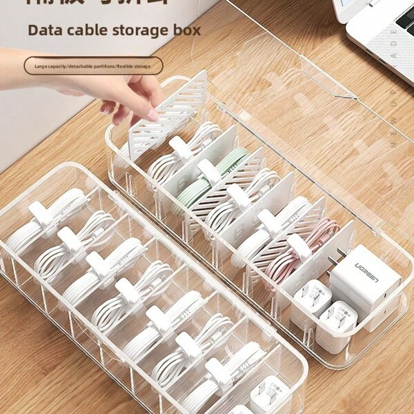 1 个带盖数据线收纳盒，桌面电线整理器，用于充电器、耳机、珠宝、化妆品、药品、零食