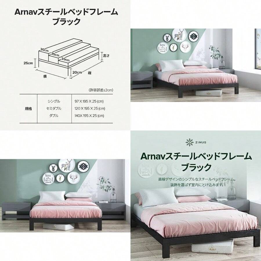 Headboards & Footboards