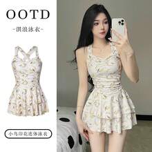 Swim Gear Sets - Beis - Ver 2