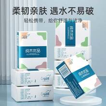 迷你手帕纸、便携口袋纸巾、小包装面巾纸、卫生纸 - 藍色 - 查看 4