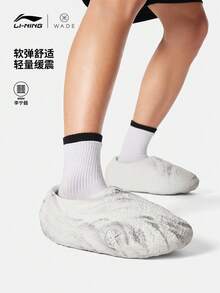LI-NING WADE SLIDE Men's Reflective Lightweight High-Rebound Basketball Court Slippers ABTV009 - 月紗灰 - 查看 6