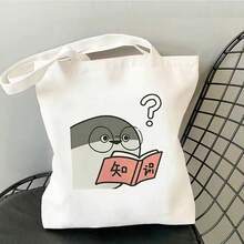 Women Shoulder Bags - 13升級款高品質-*有拉鍊+內袋/* - 查看 6