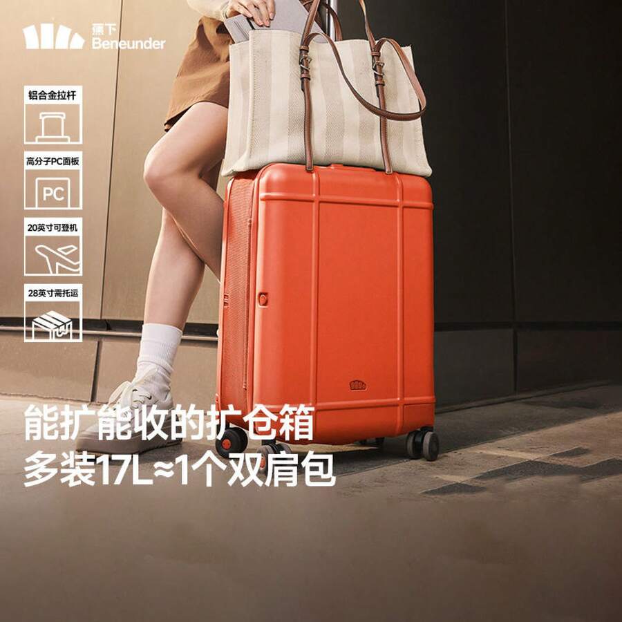 Carry-Ons - LC363 Acero tardivo rosso 20 pollici - Visualizzare 1