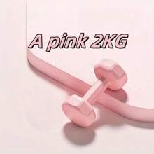 2 piezas/1 pieza Mancuerna mini para mujeres, esquema de color de dopamina. Adecuado para principiantes, equipo de fitness unisex para uso en el gimnasio/hogar. Diseño con revestimiento, entrenamiento de músculos del brazo, mancuerna pequeña para yoga