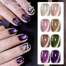 MEET ACROSS 8件套神秘咖啡猫眼凝胶指甲油套装，包含磁棒，7毫升果冻玻璃珠效果磁性猫眼凝胶指甲油，半永久可卸UV凝胶指甲油，适合夏季美甲、DIY居家美甲和美甲沙龙美甲。 - 彩色 - 查看 4