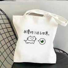 Women Shoulder Bags - 9升級款-高品質*拉鍊+內袋*/ - 查看 3