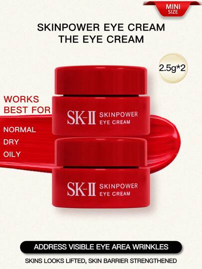  SK-II SKINPOWER 眼霜 2.5g[迷你装]