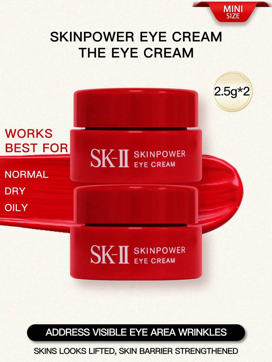 SK-II SKINPOWER 眼霜 2.5g[迷你装]