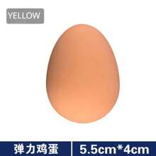 1 Pcs Novelty Bouncy Eggs Realistic Rubber Bouncing BallsModel Farm Chicken Nesting Hen Hatching Pet Toy Prank Joke