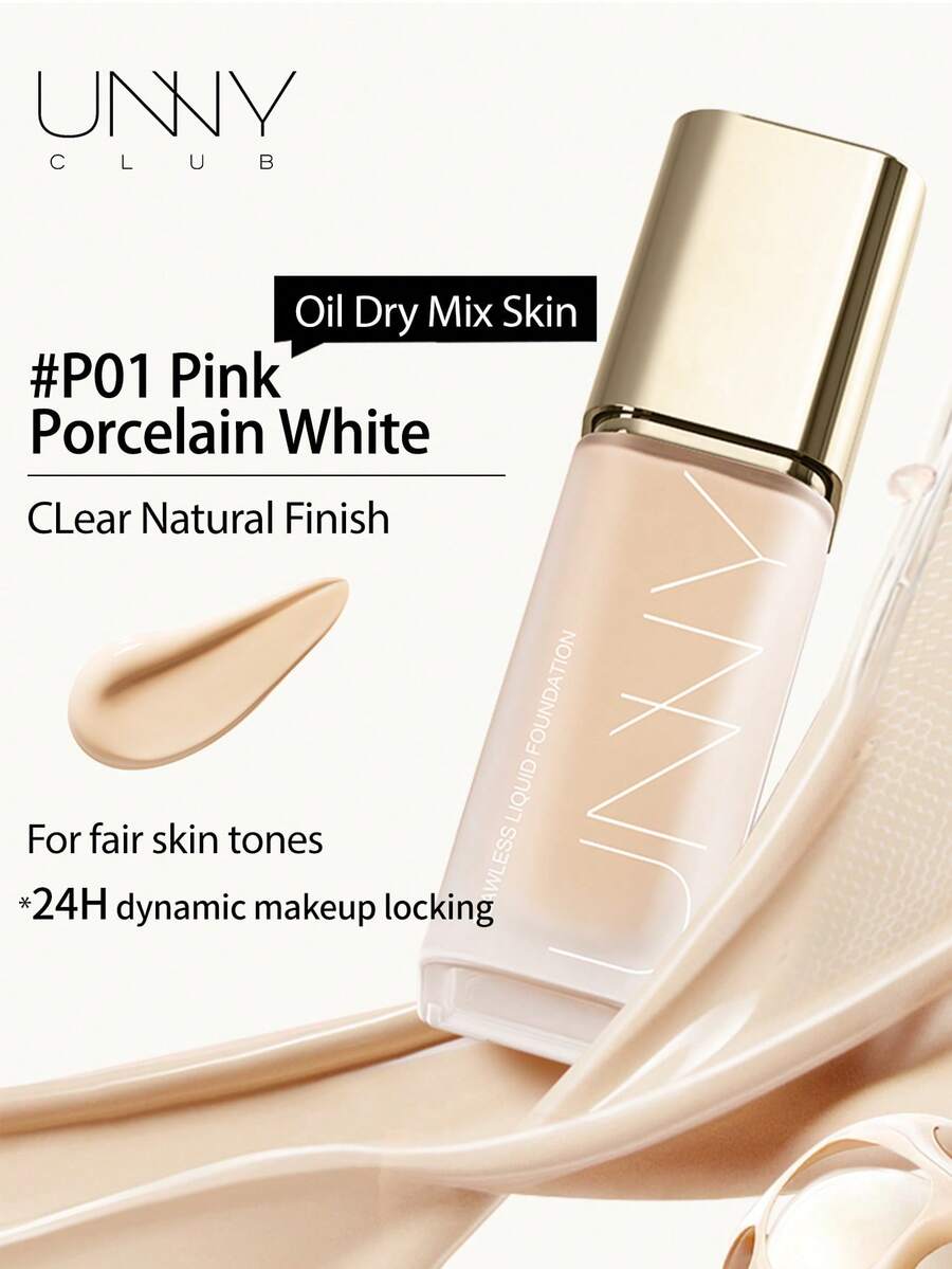 unny club 30克持久全效遮瑕粉底液，适合油性及混合性肌肤，24小时锁色，打造自然妆效，控油防水，防汗防蹭，瓷白 - #P01 Fluffy Sweet Pomelo - 查看 1