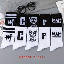 5/10 Pairs Men Cartoon Graphic Mid-Calf Socks, Streetwear Style