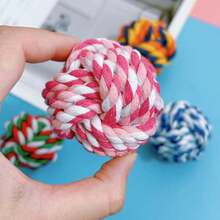 2.36/2.76/3.15英寸防咬宠物狗咬玩具适用于中小型犬牙齿清洁幼犬猫绳球玩具玩耍宠物用品宠物玩具球狗球大中小号绳球结编织磨牙球狗咬绳宠物 - 彩色 - 查看 12