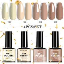 LIMEGIRL 四色凝胶指甲油套装，季节限定色系，持久耐用，可卸式凝胶指甲油套装，DIY 美甲套装，沙龙及居家美甲好礼，女士美甲适用 - 彩色 - 查看 7