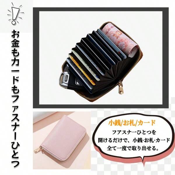 Coin Purses