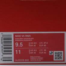 男款 NIKE V5 RNR 休闲运动鞋，低帮 HJ5228-600 - 棕色 - 查看 6