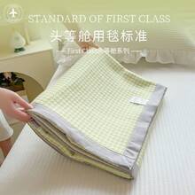 Sofa Blankets, Throw Blankets & Nap Blankets - [Skin-friendly, Soft, Delicate and Cool] Chidori Gran - View 2