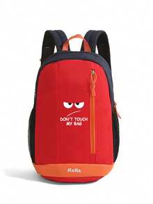 休闲时尚背包 - 宽敞的户外背包，坚固耐用，“别碰我的包”印花设计，适合徒步旅行、通勤和健身，户外装备 | 现代背包 | 耐用拉链开合