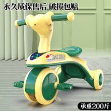 Kids Tricycles